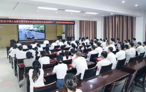 安化集团公司组织观看中国人民抗日战争暨反法西斯战争胜利80周年大会